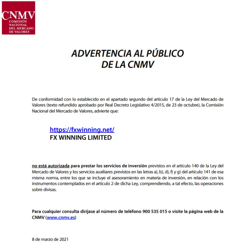CNMV CNMV