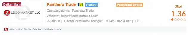 panthera-trade.png