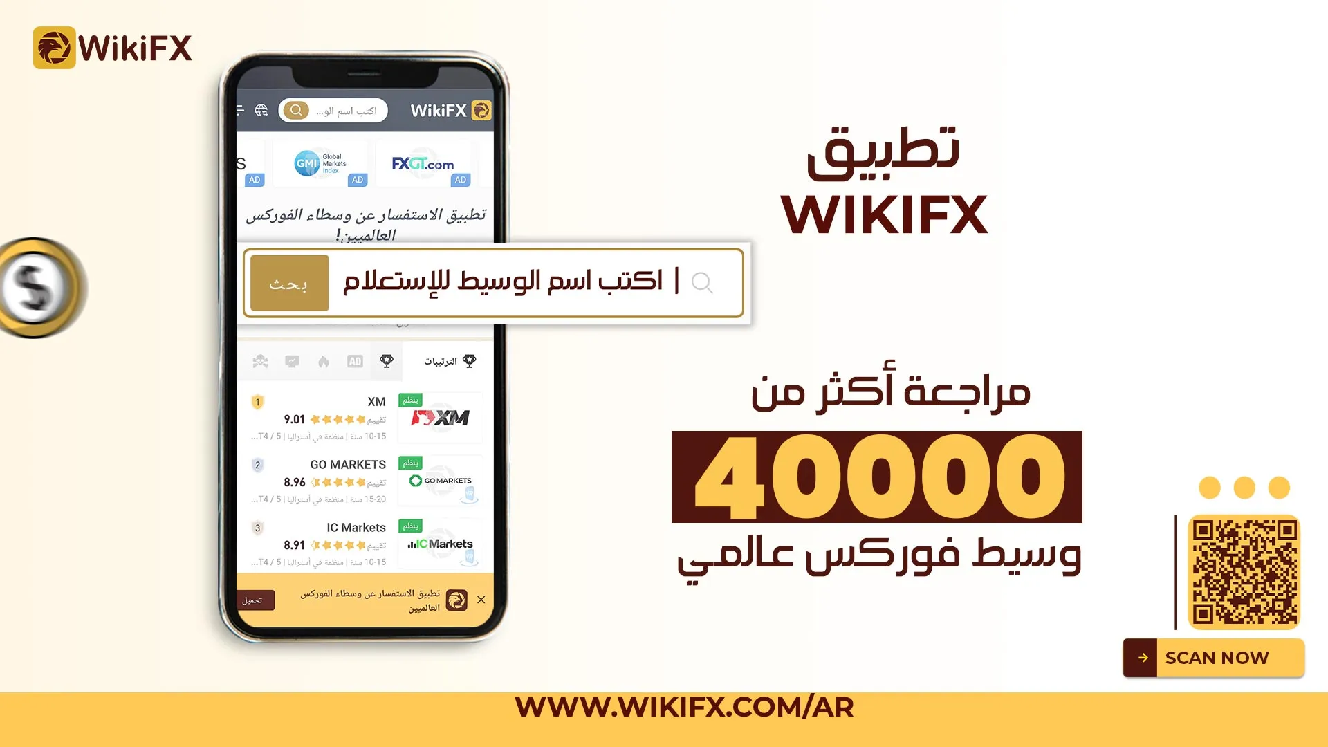 WIKIFX-APP-WEB.jpg WIKIFX-APP-WEB.jpg