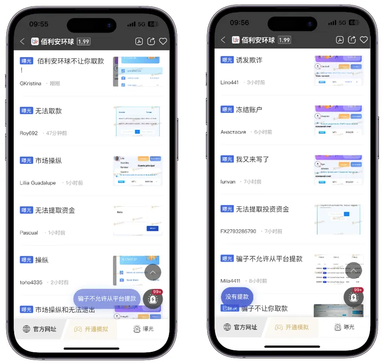 screenshot-20230829-102823.png screenshot-20230829-102823.png
