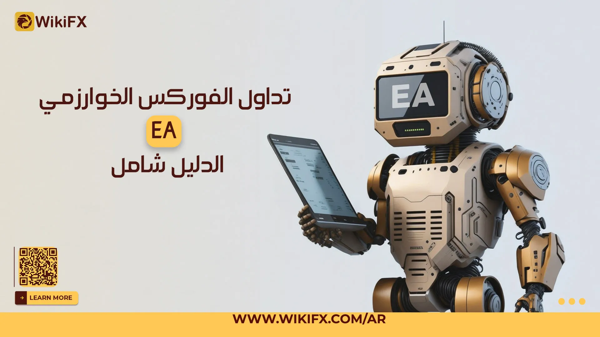 EA-WEB-1.jpg EA-WEB-1.jpg