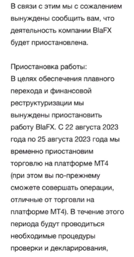 переход.png