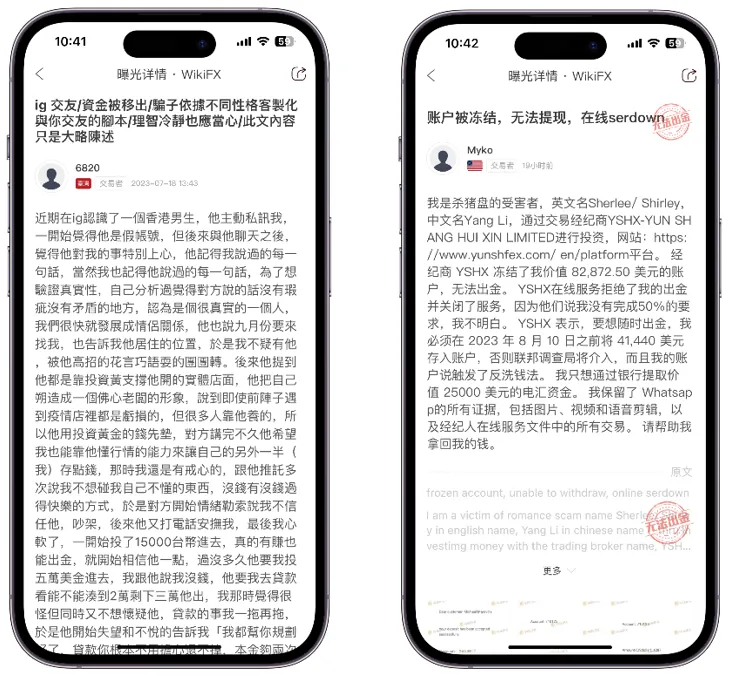screenshot-20230830-104420.png screenshot-20230830-104420.png