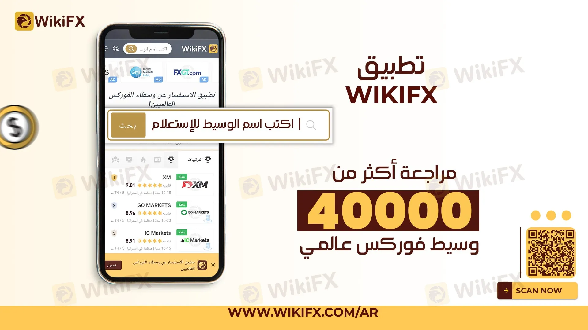 WIKIFX-APP-WEB (1).jpg