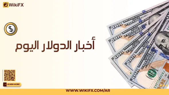 590--332-BANNER-dollar.jpg 590--332-BANNER-dollar.jpg