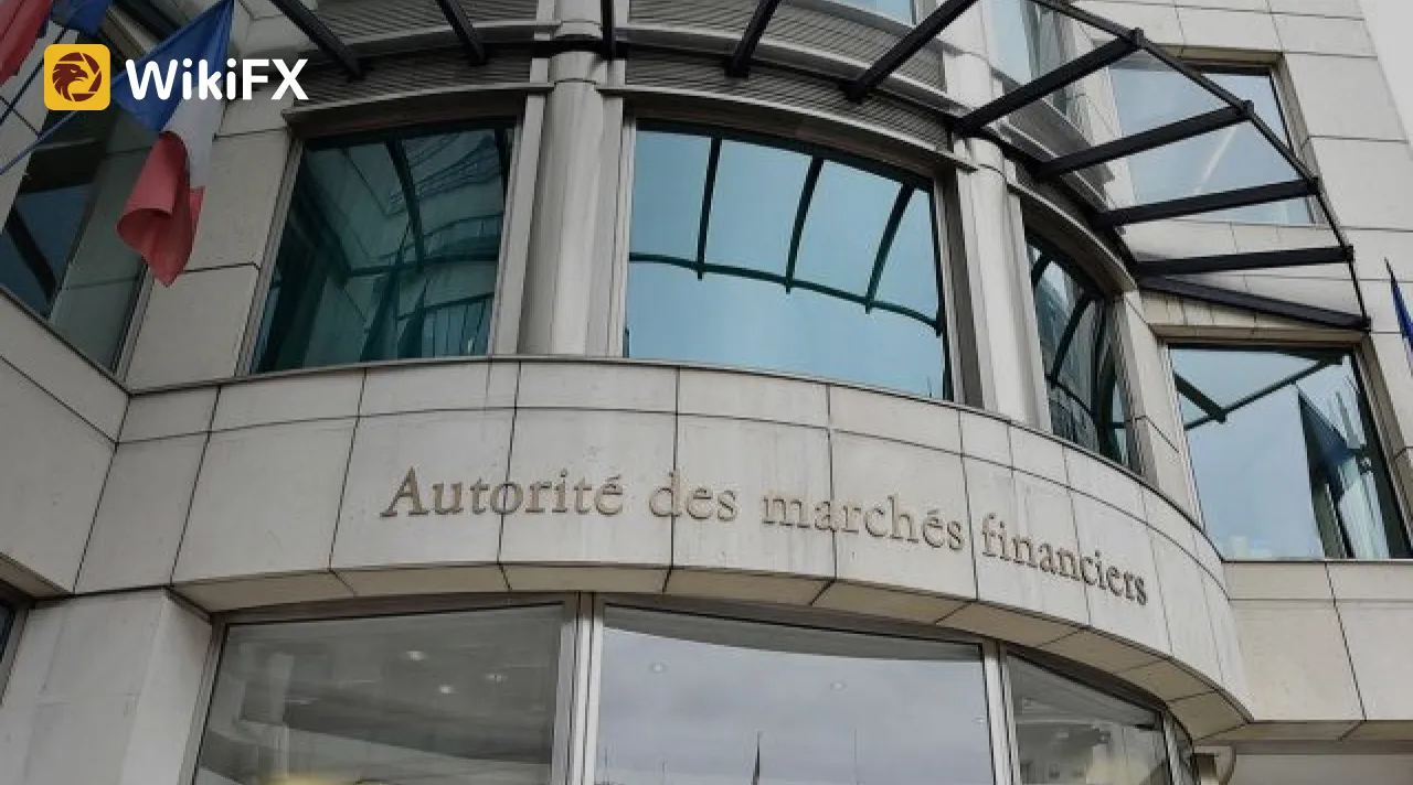 L'Autorité des Marchés Financiers (AMF) en France.jpg L'Autorité des Marchés Financiers (AMF) en France.jpg