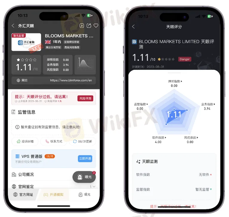 screenshot-20230831-111241.png screenshot-20230831-111241.png