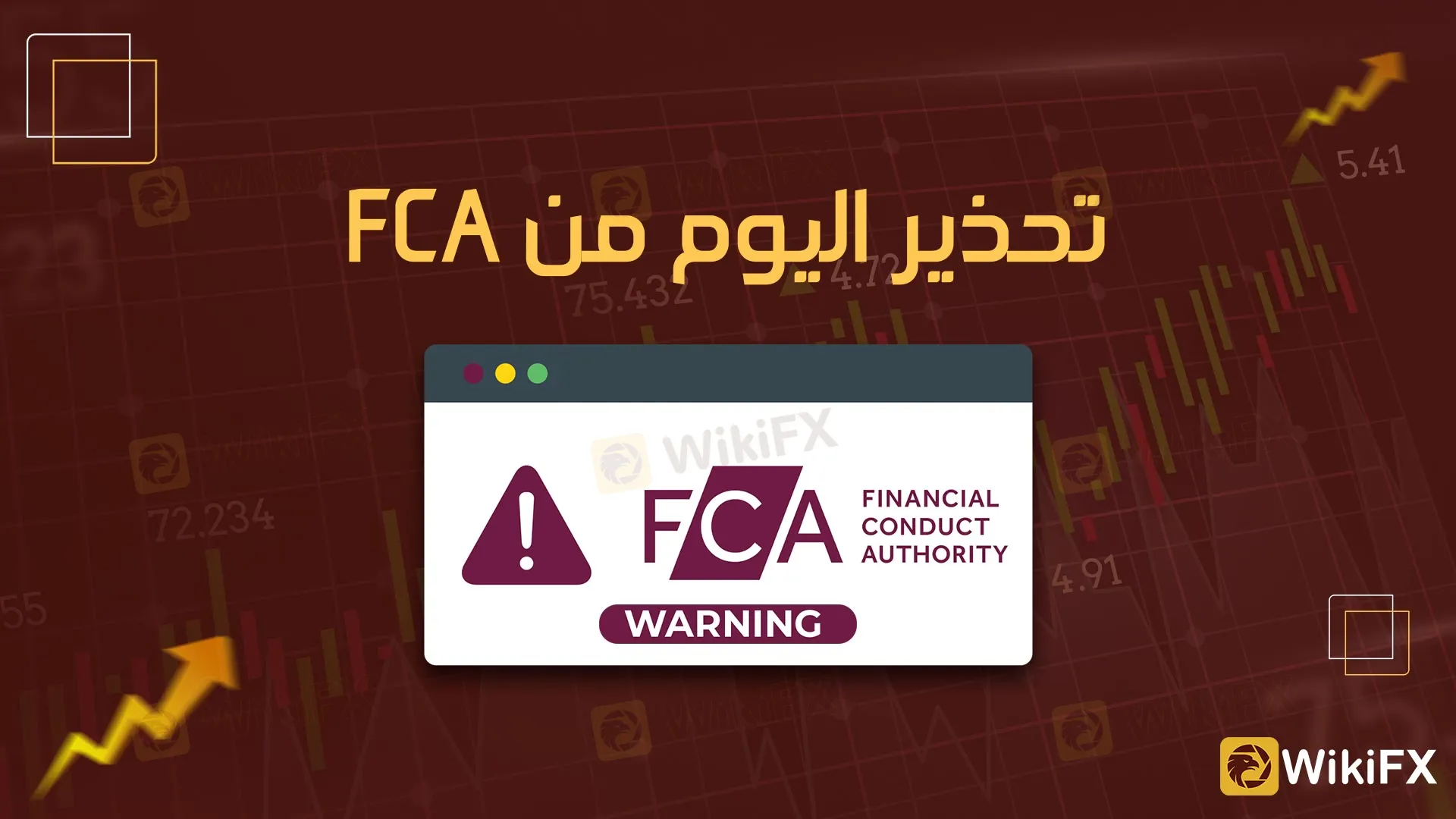 FCA-WEBSITE.jpg