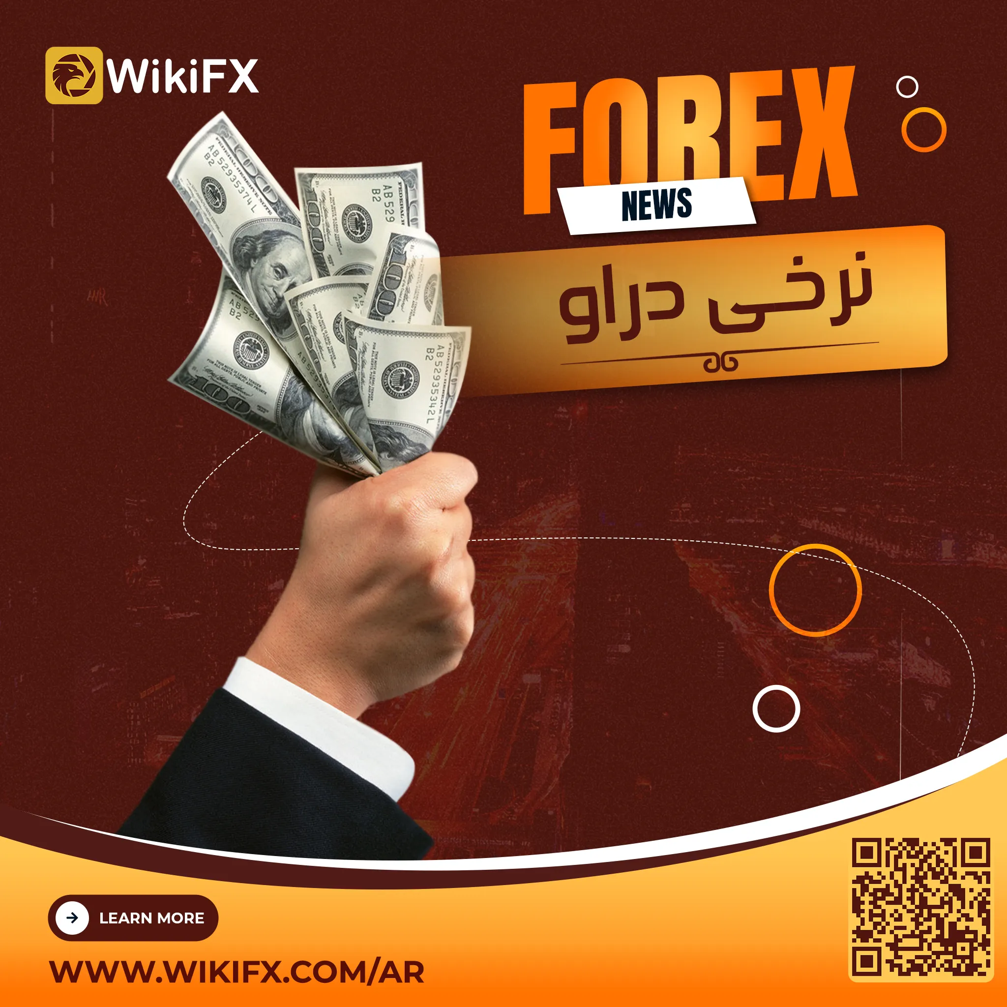 نرخي-دراو.jpg نرخي-دراو.jpg