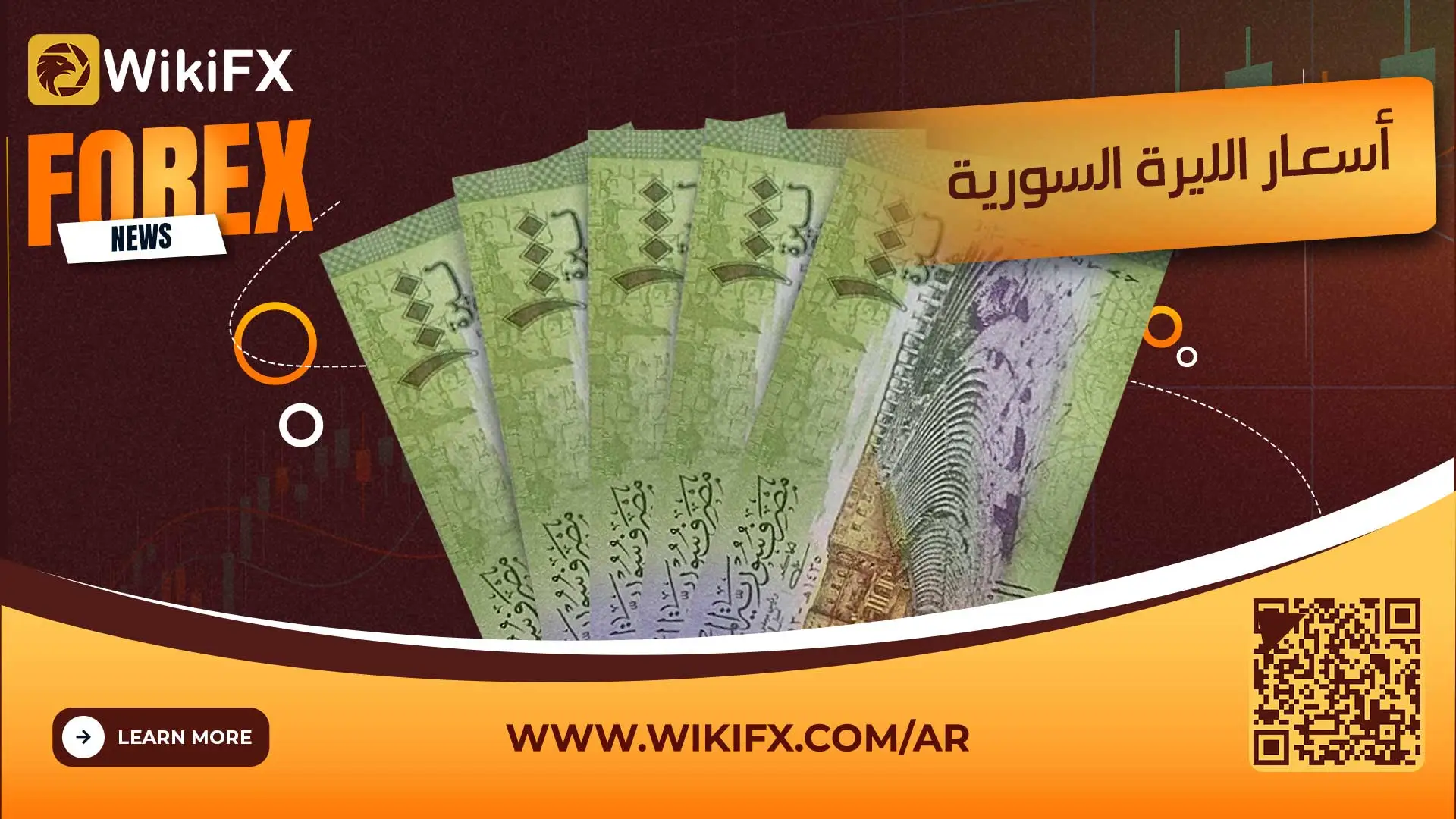 ليره-ويب.jpg ليره-ويب.jpg