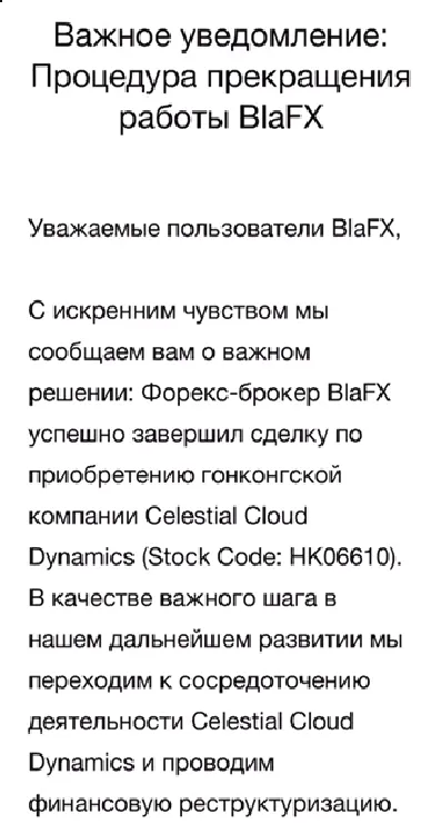 переход 1.png
