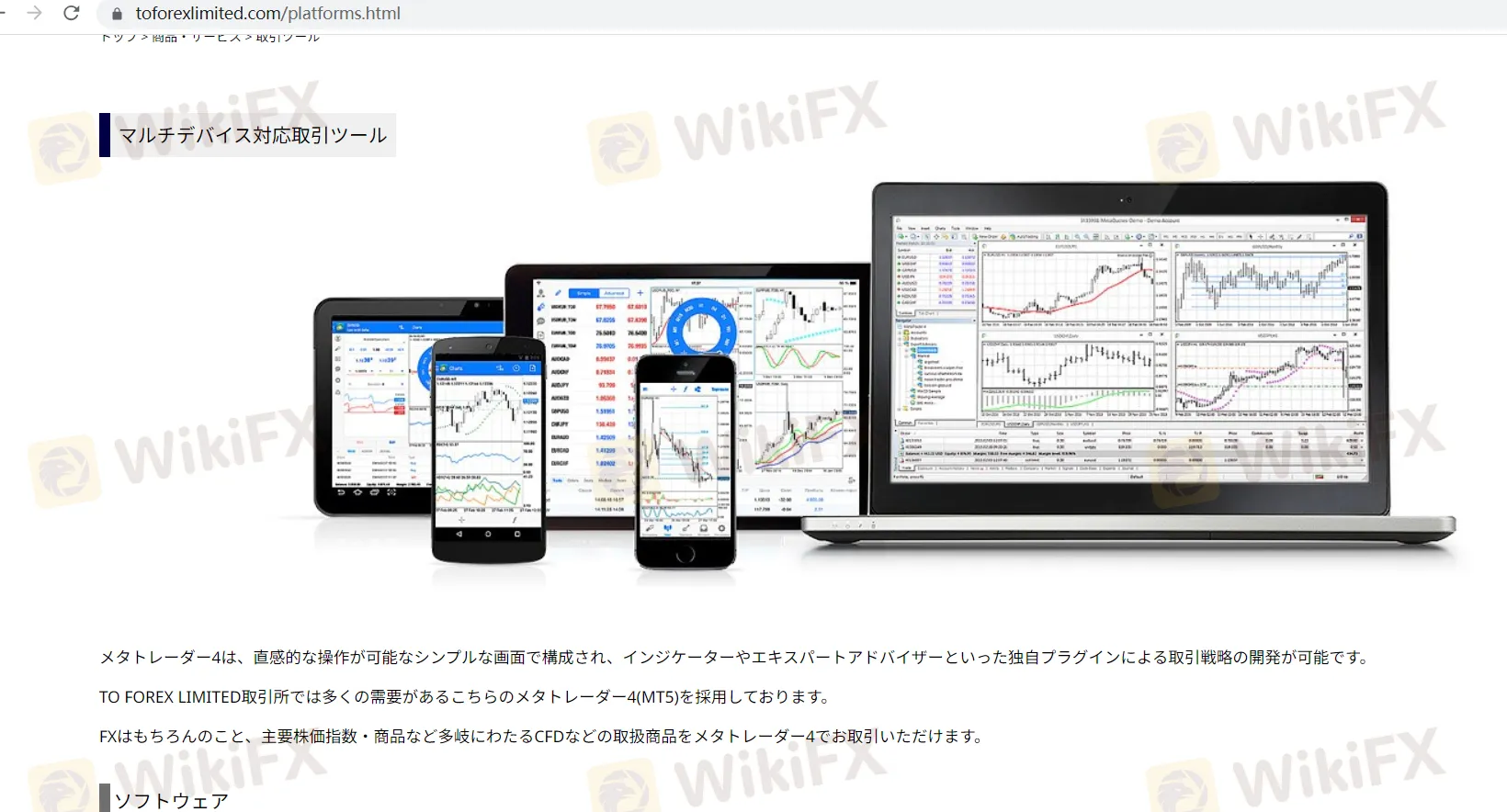 trading-platform trading-platform