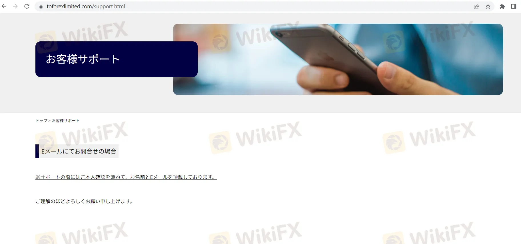 customer-support customer-support