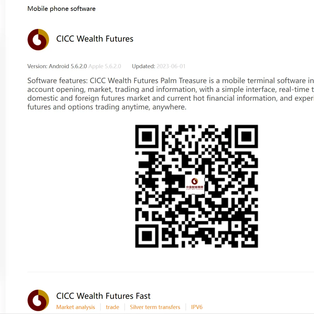 Mobile Phone Software Mobile Phone Software