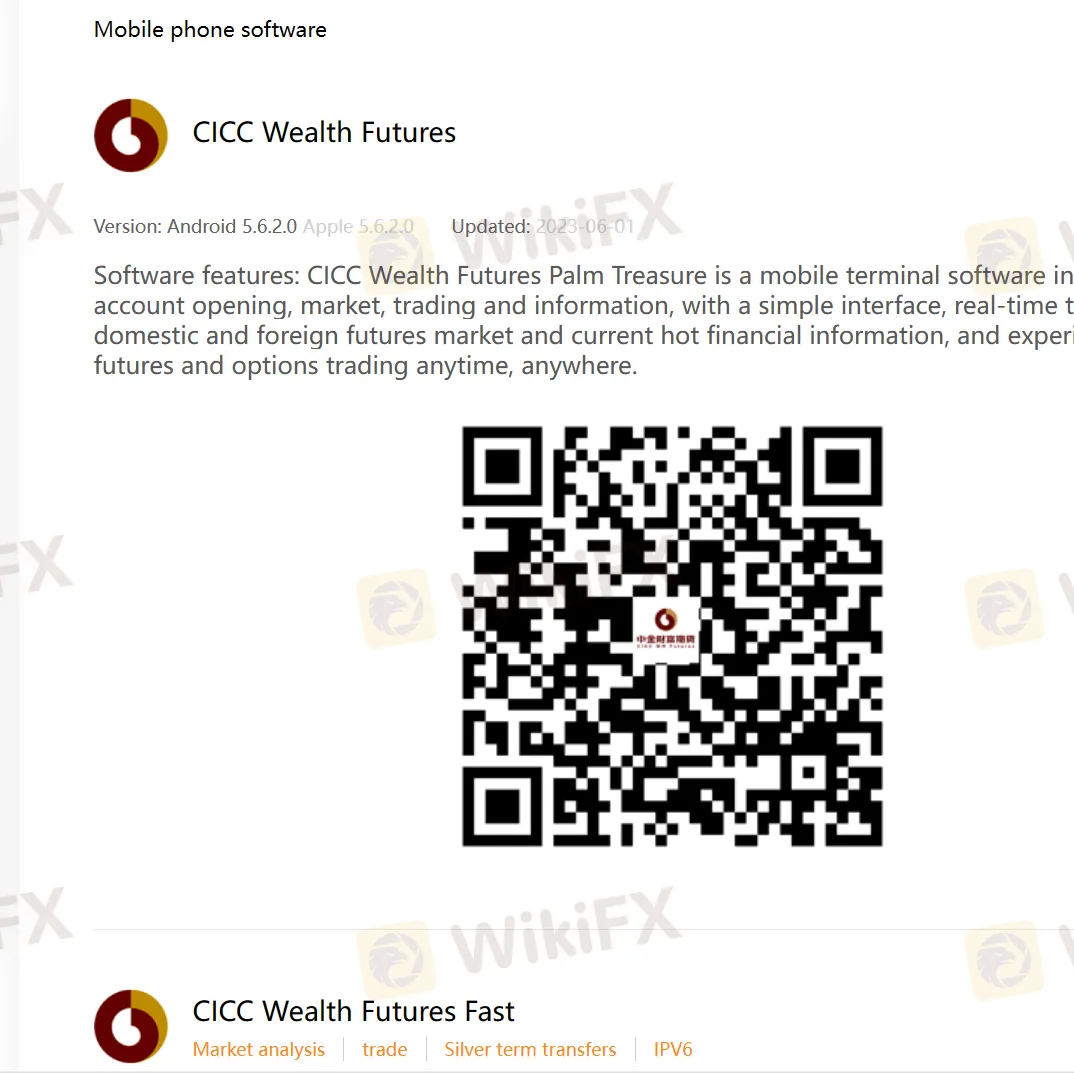 Mobile Phone Software Mobile Phone Software