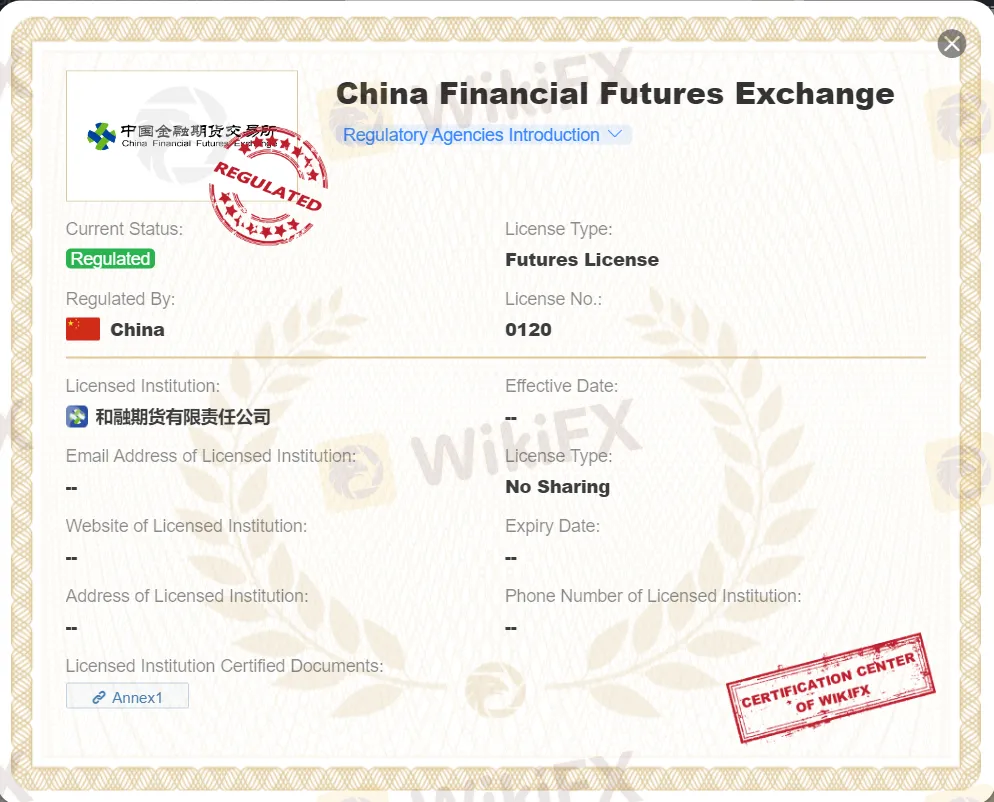 Is HERONG FUTURES legit or a scam?