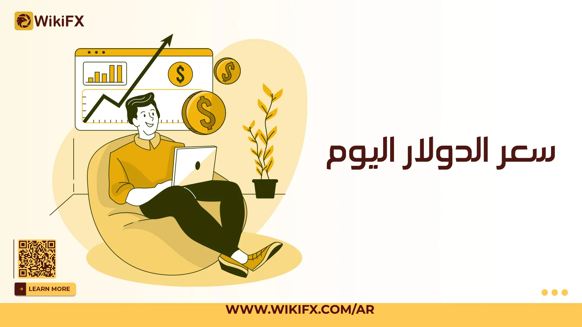 دولار-ويب.jpg دولار-ويب.jpg