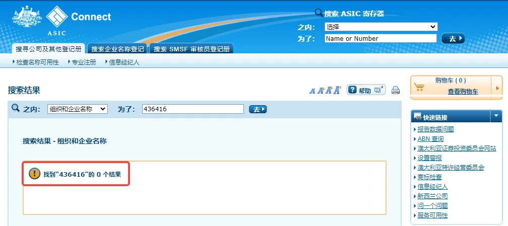 screenshot-20230919-100132.png screenshot-20230919-100132.png