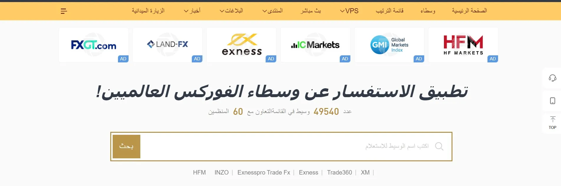 موقع.jpg