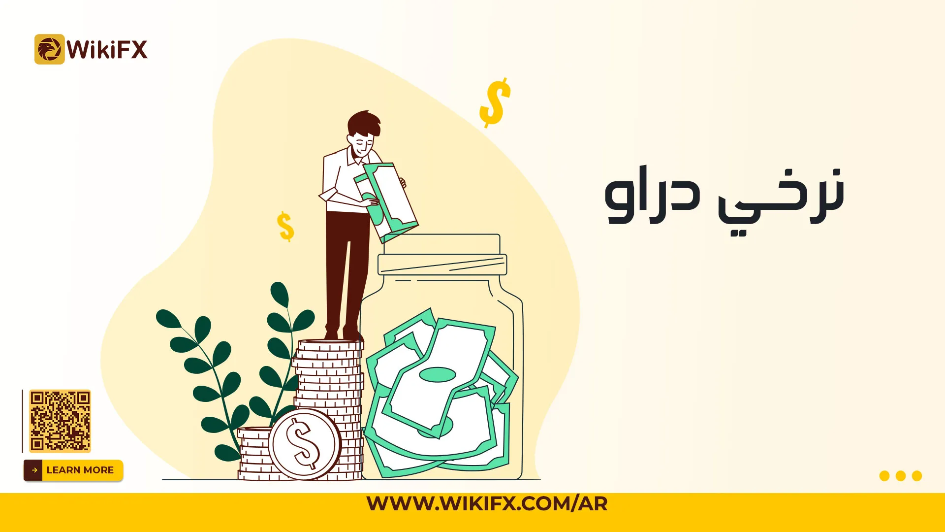 نرخي-دراو-ويب (1).jpg نرخي-دراو-ويب (1).jpg