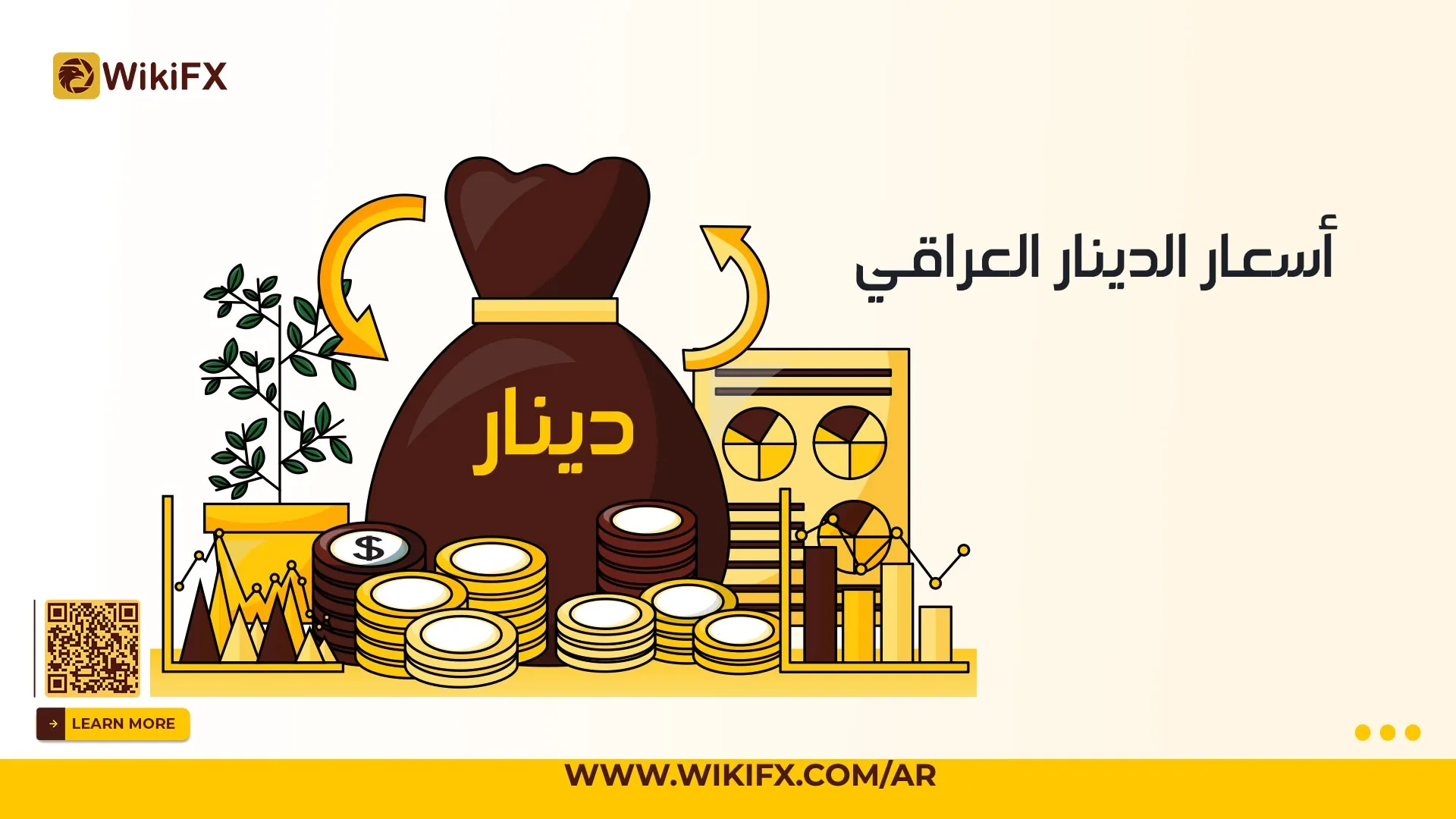 دينار-ويب.jpg دينار-ويب.jpg