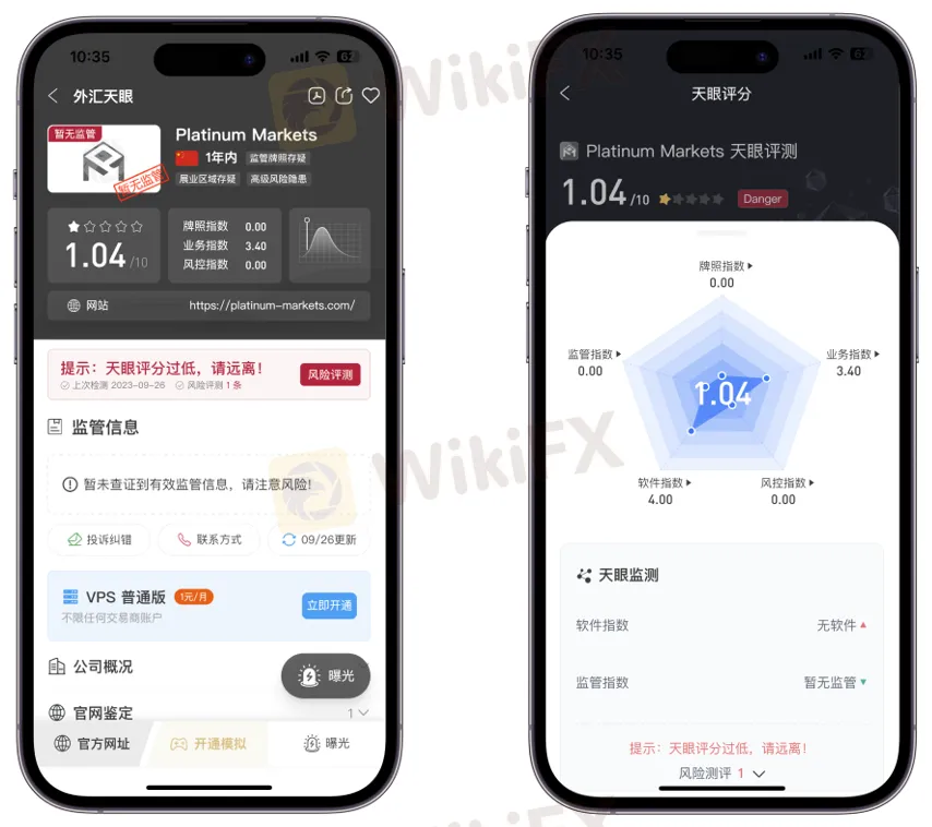 screenshot-20230926-104059.png screenshot-20230926-104059.png