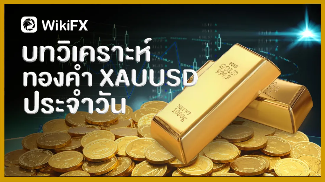ปกทองver2.png ปกทองver2.png