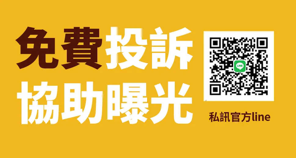 @尾圖.jpg