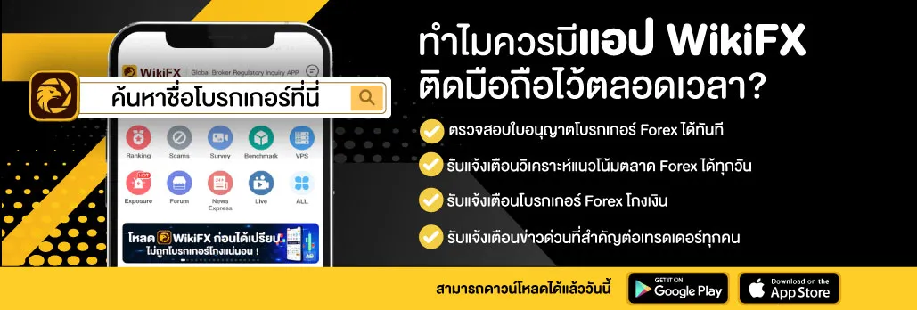 ทำไมควรมีแอปWiki.jpg
