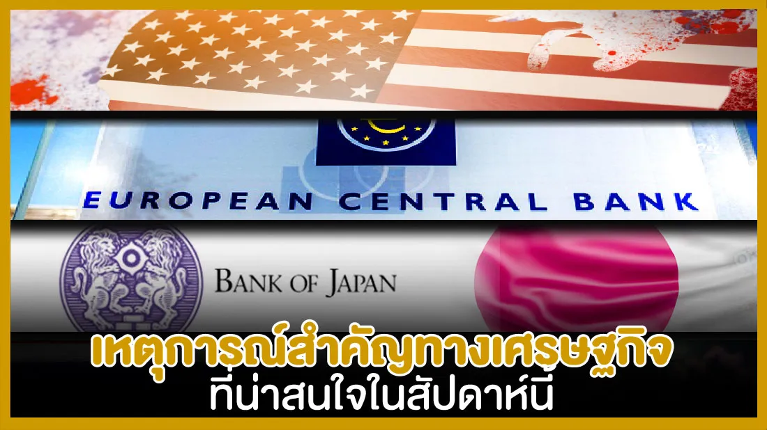 TEMPALET-เหตุการณ์สำคัญ-0210-01.jpg TEMPALET-เหตุการณ์สำคัญ-0210-01.jpg