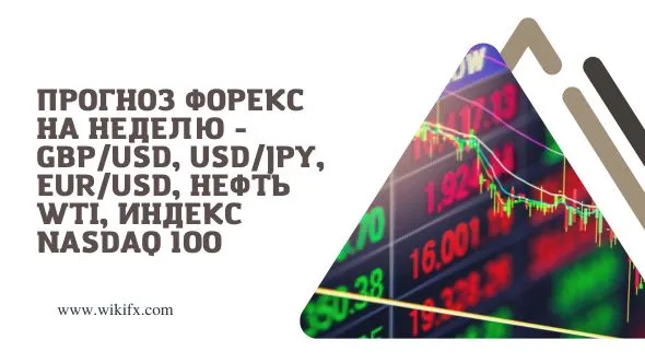 форекс котировки.jpg форекс котировки.jpg