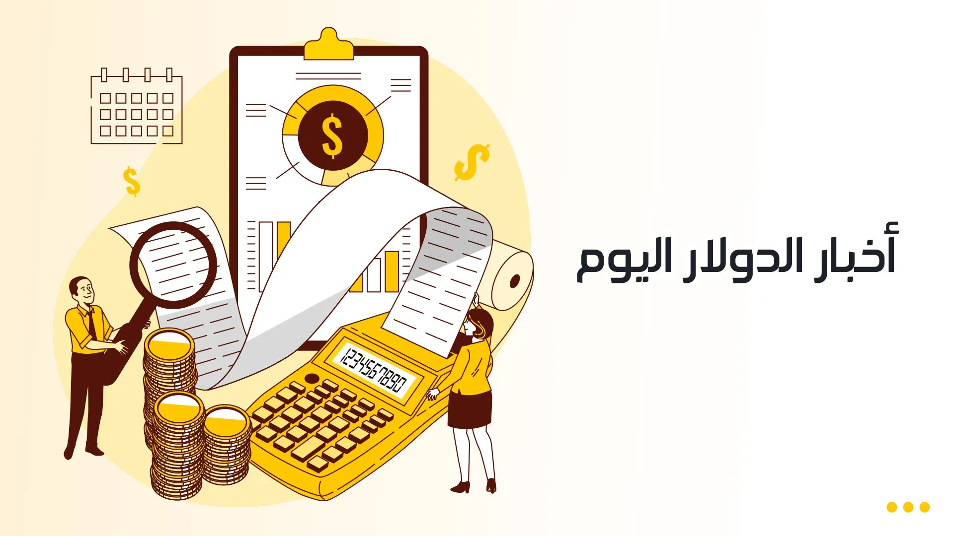 الآن، يمكنك الإستمتاع بالتداول بكل سهولة عن طريق خدمة VPS من WikiFX. دولار-ويب-copy.jpg