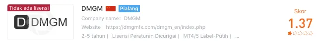 dmgm.png dmgm.png
