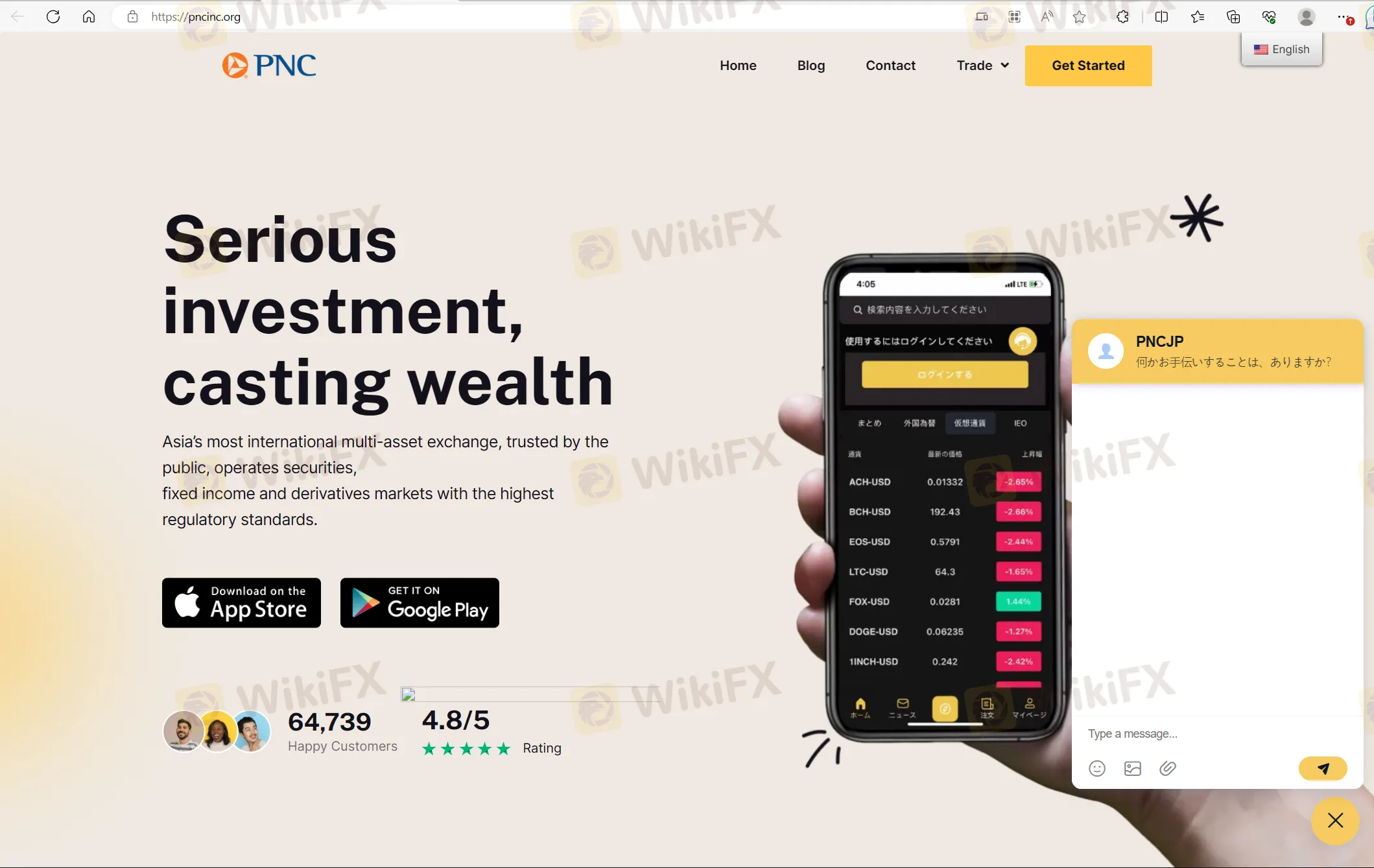 PNC's home page