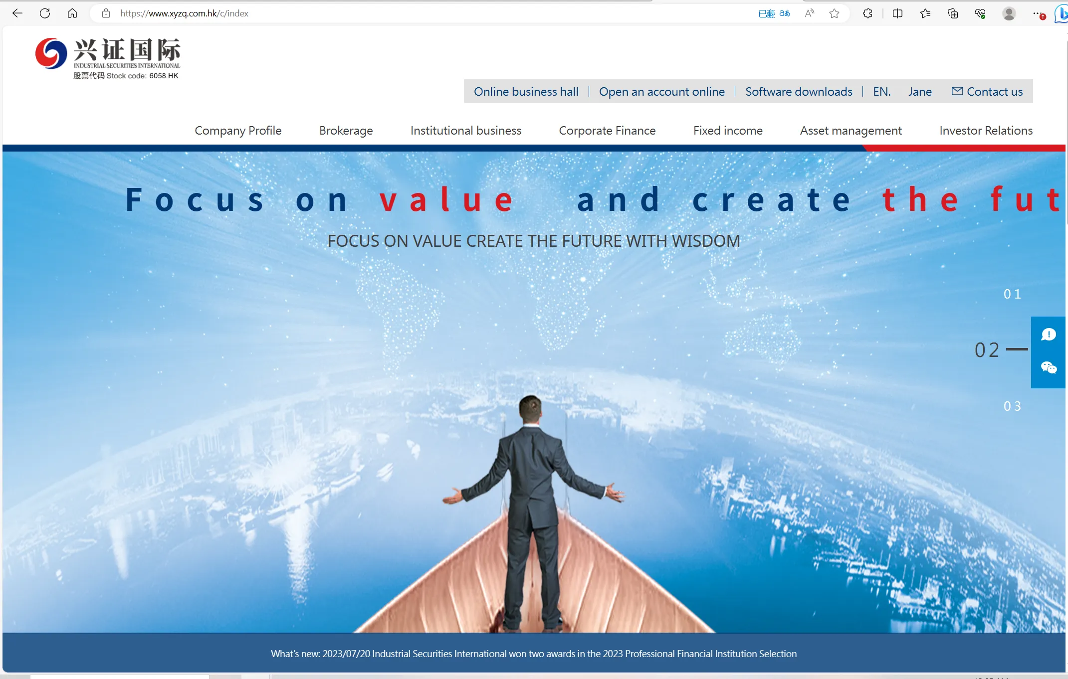 Industrial Securities' home page