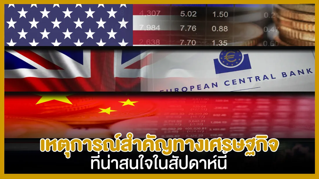 TEMPALET-เหตุการณ์สำคัญ-910-01.jpg TEMPALET-เหตุการณ์สำคัญ-910-01.jpg