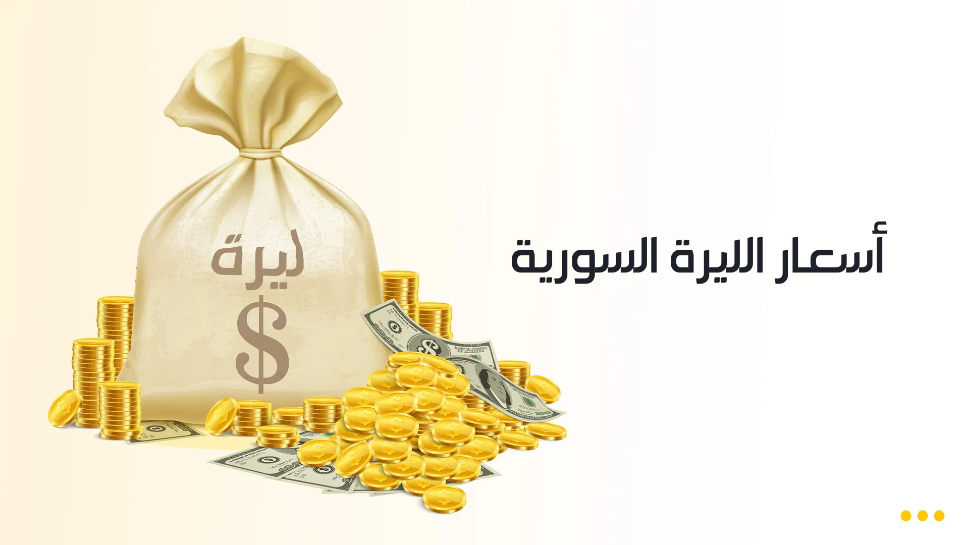 الآن، يمكنك الإستمتاع بالتداول بكل سهولة عن طريق خدمة VPS من WikiFX. ليره-ويب.jpg
