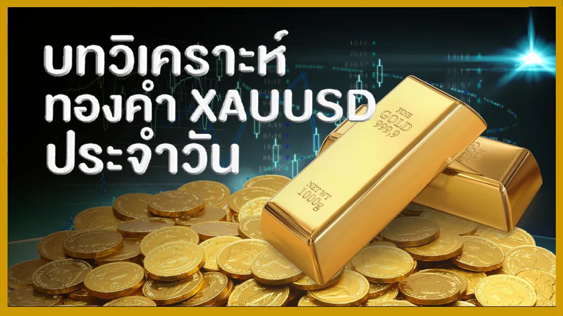 cover-gold-analysis1.png cover-gold-analysis1.png