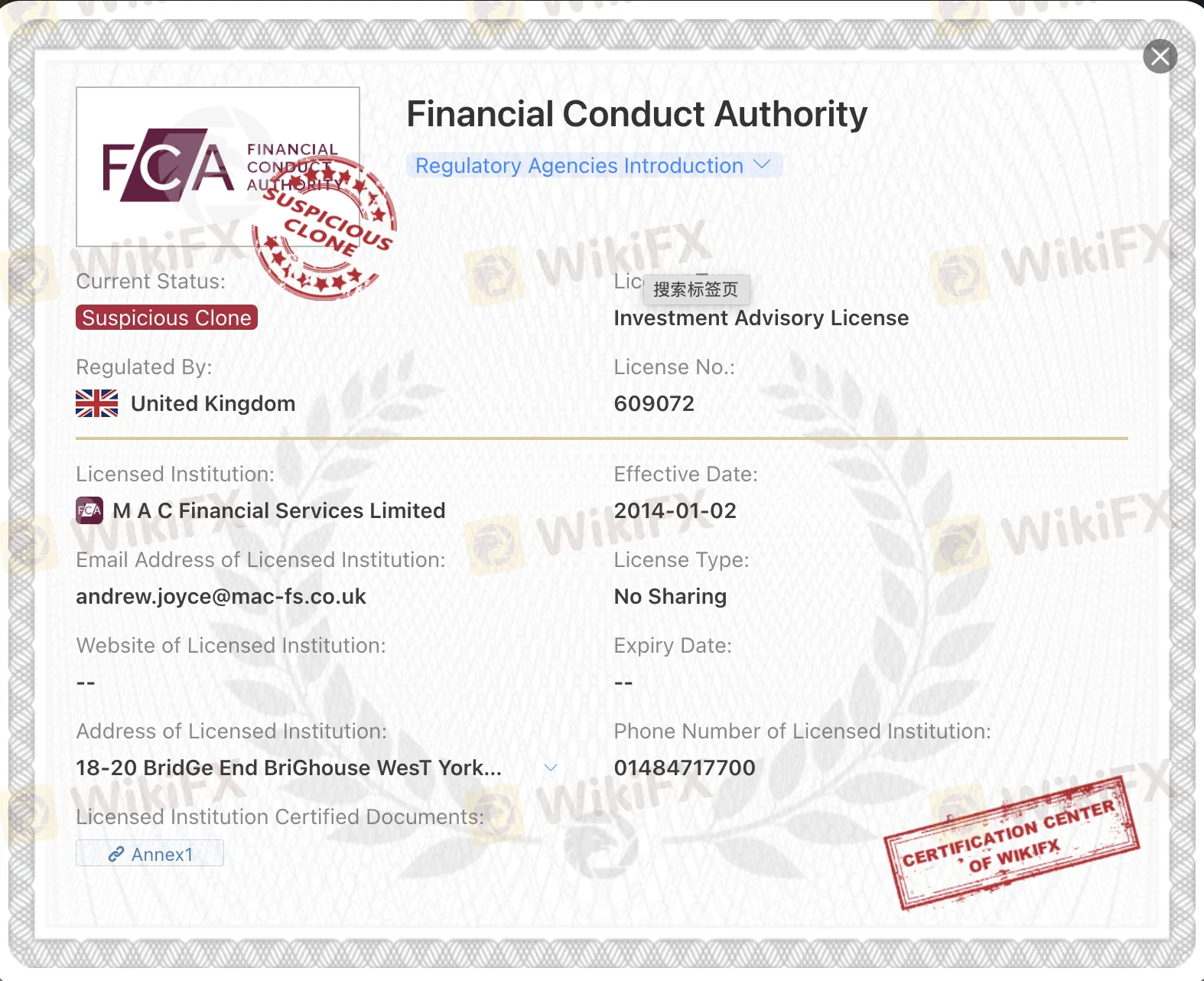 suspicious clone FCA license