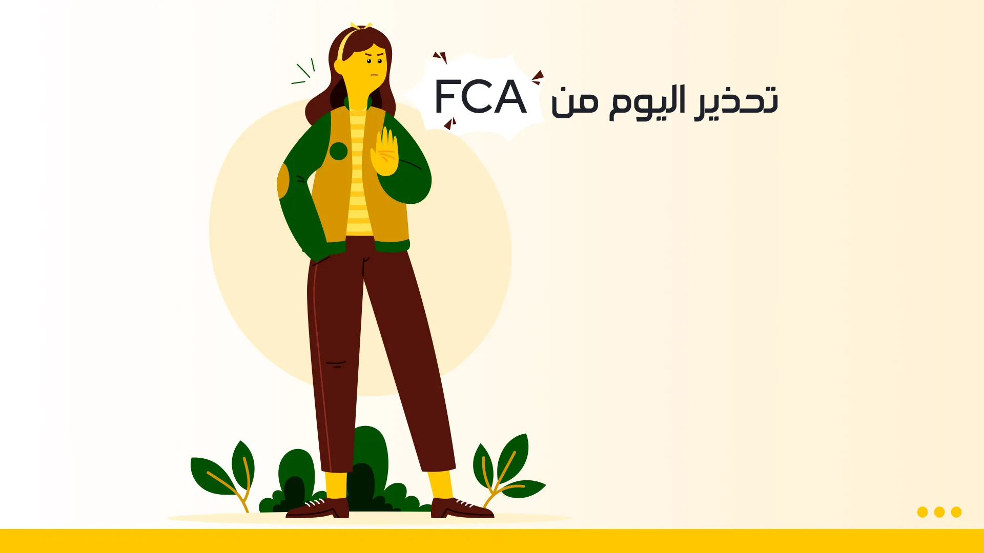 fca-web-2.jpg fca-web-2.jpg
