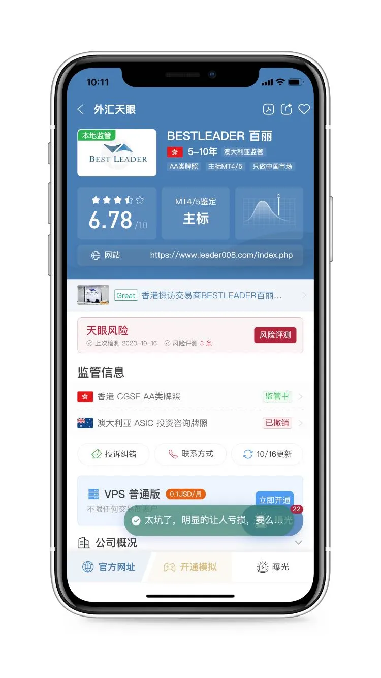 百丽.jpg