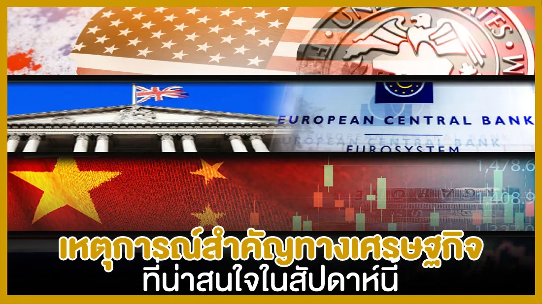 TEMPALET-เหตุการณ์สำคัญ-1016.jpg TEMPALET-เหตุการณ์สำคัญ-1016.jpg