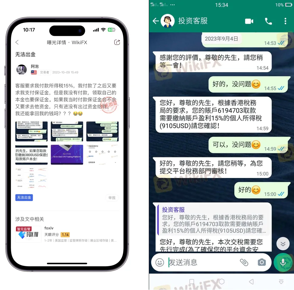 screenshot-20231017-103045.png screenshot-20231017-103045.png