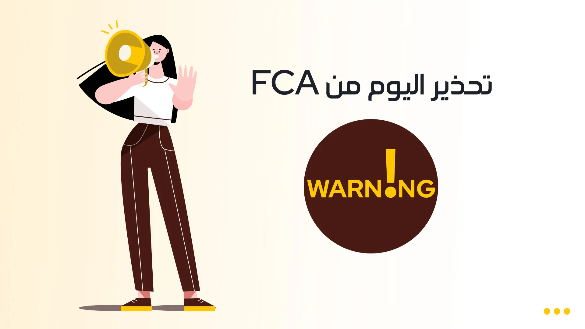 FCA-WEB-1.jpg FCA-WEB-1.jpg