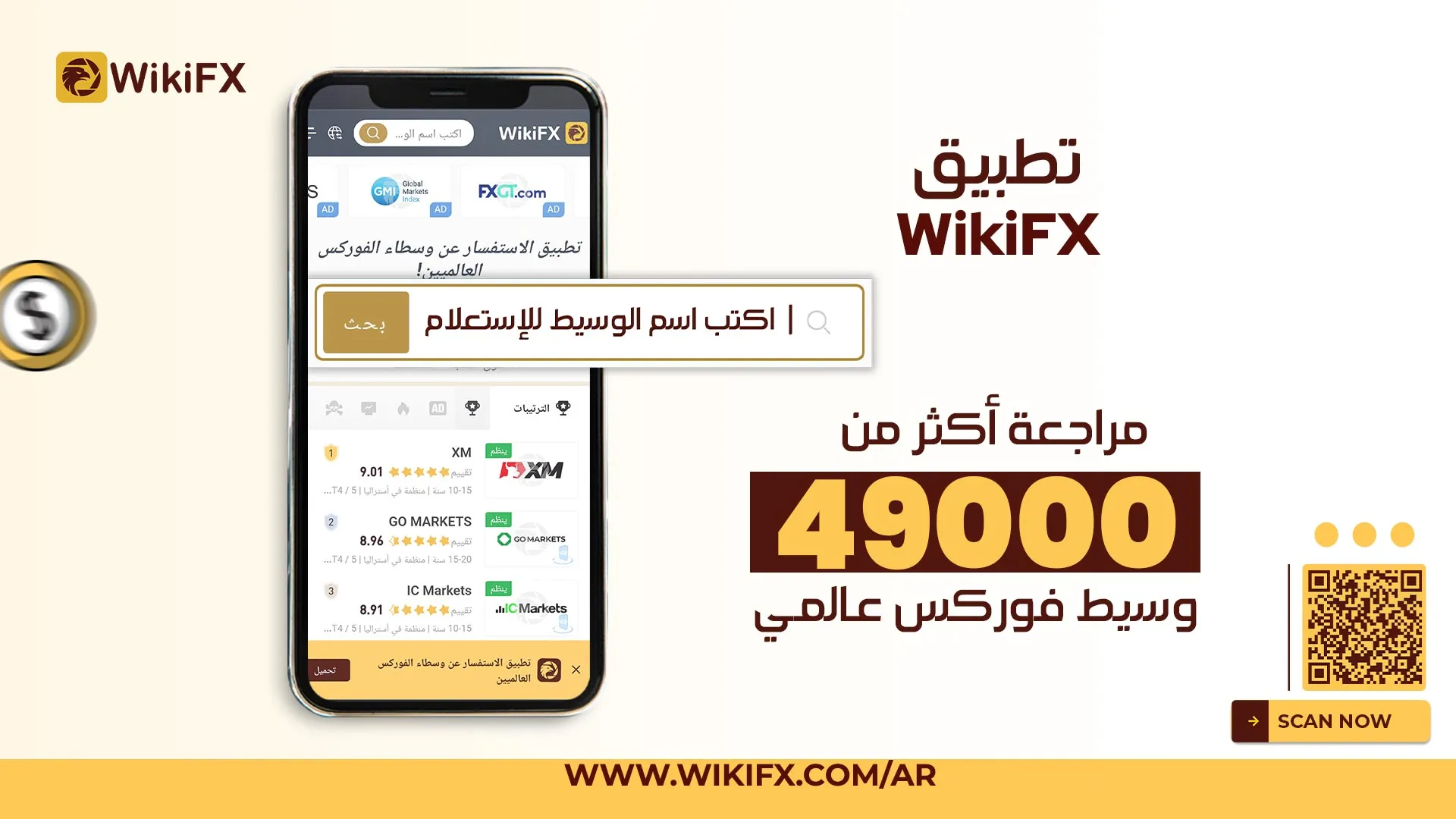 WIKIFX-APP-WEB-copy.jpg WIKIFX-APP-WEB-copy.jpg