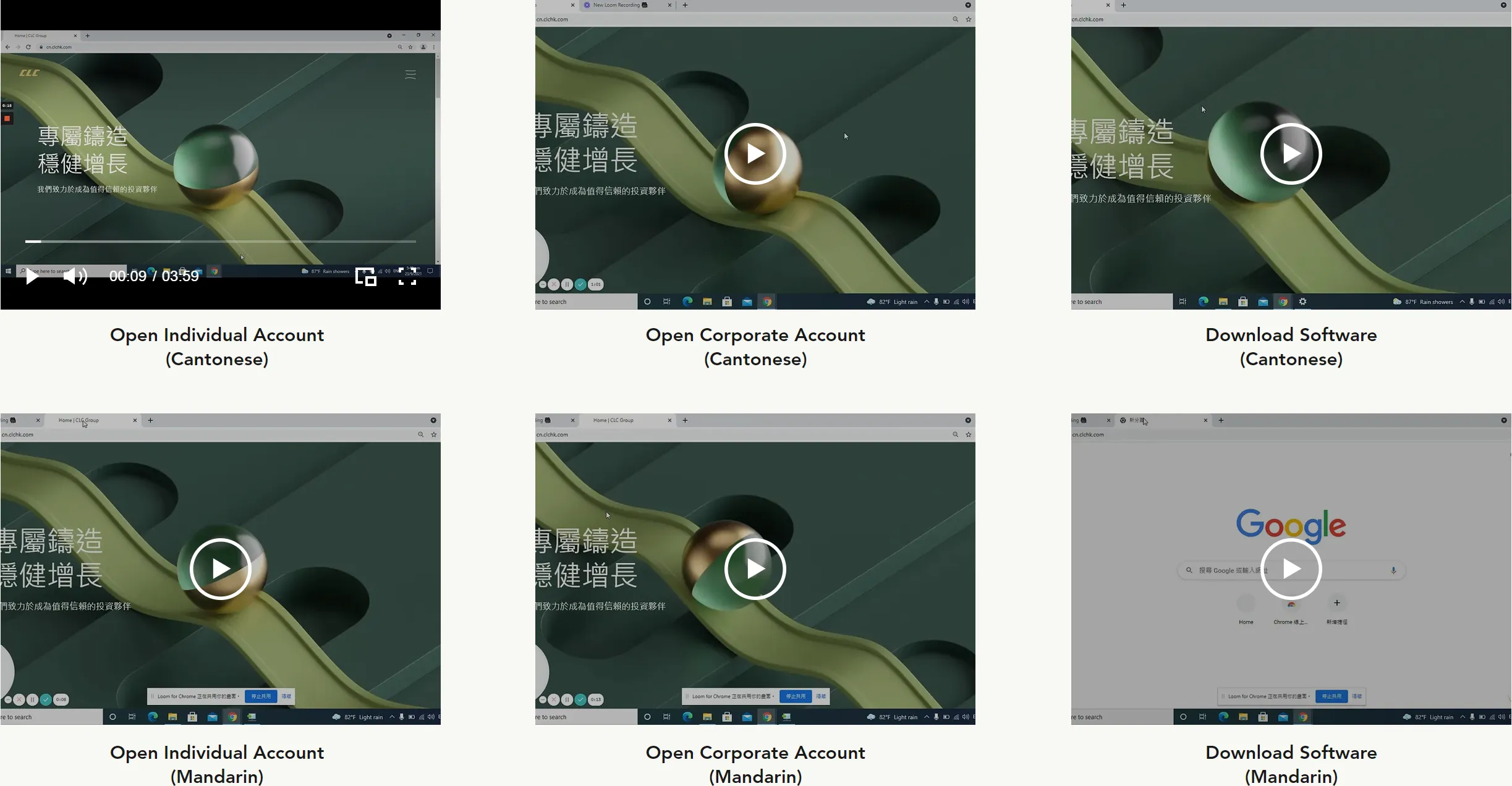 Educational Resources