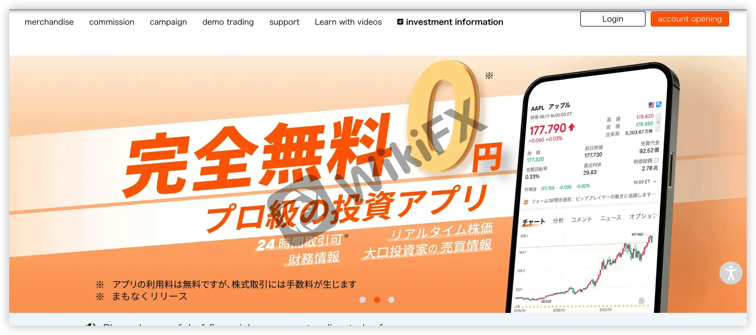 Overview of Hibiki/moomoo