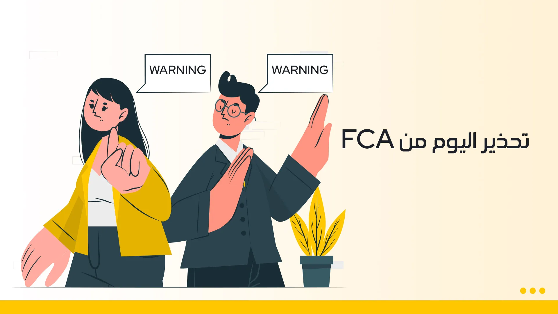 fca-web-4.jpg fca-web-4.jpg