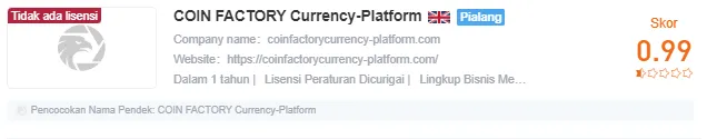 coinfactory.png