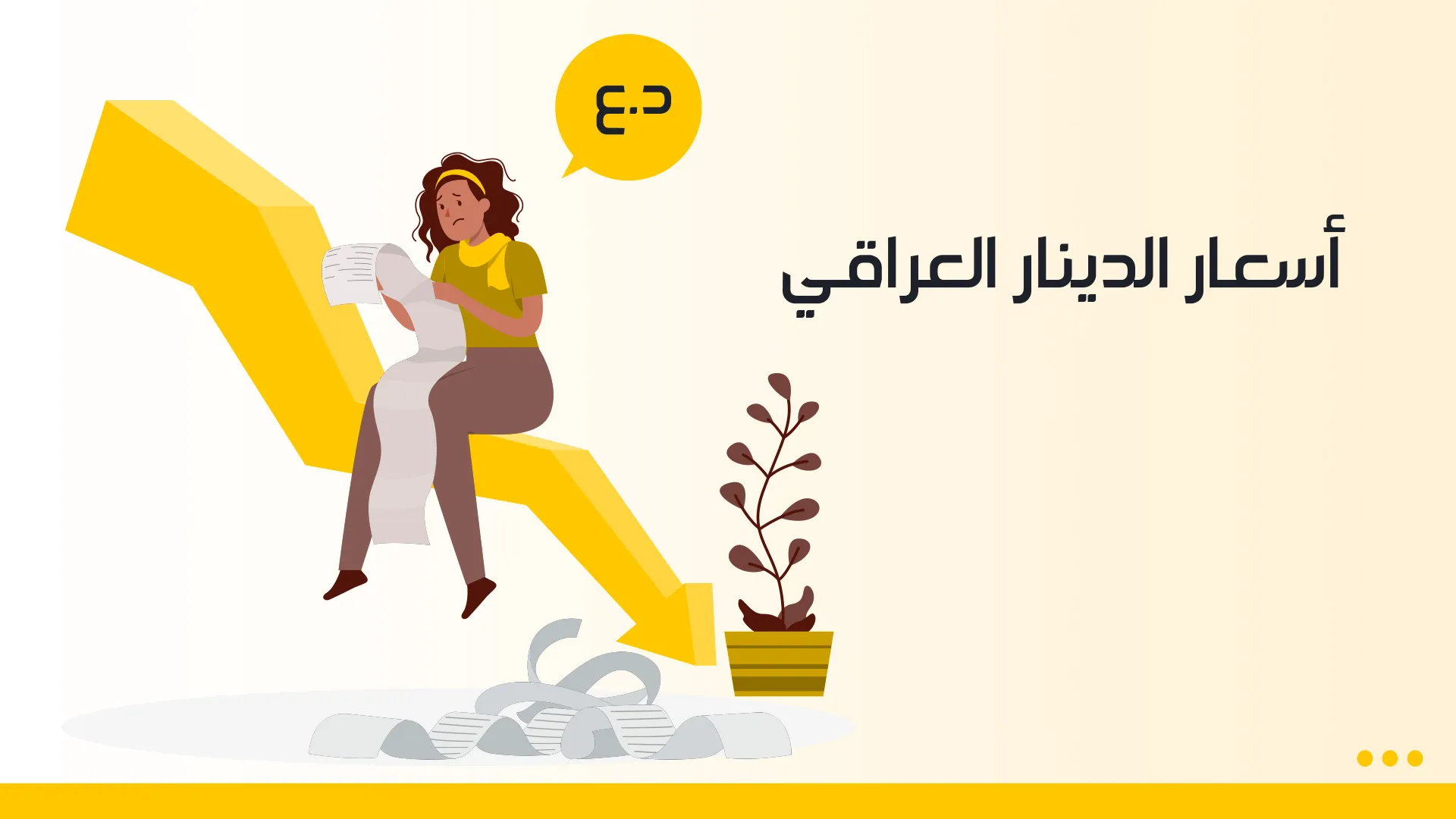 دع-ويب.jpg